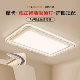 吸顶灯;筒灯;工矿灯