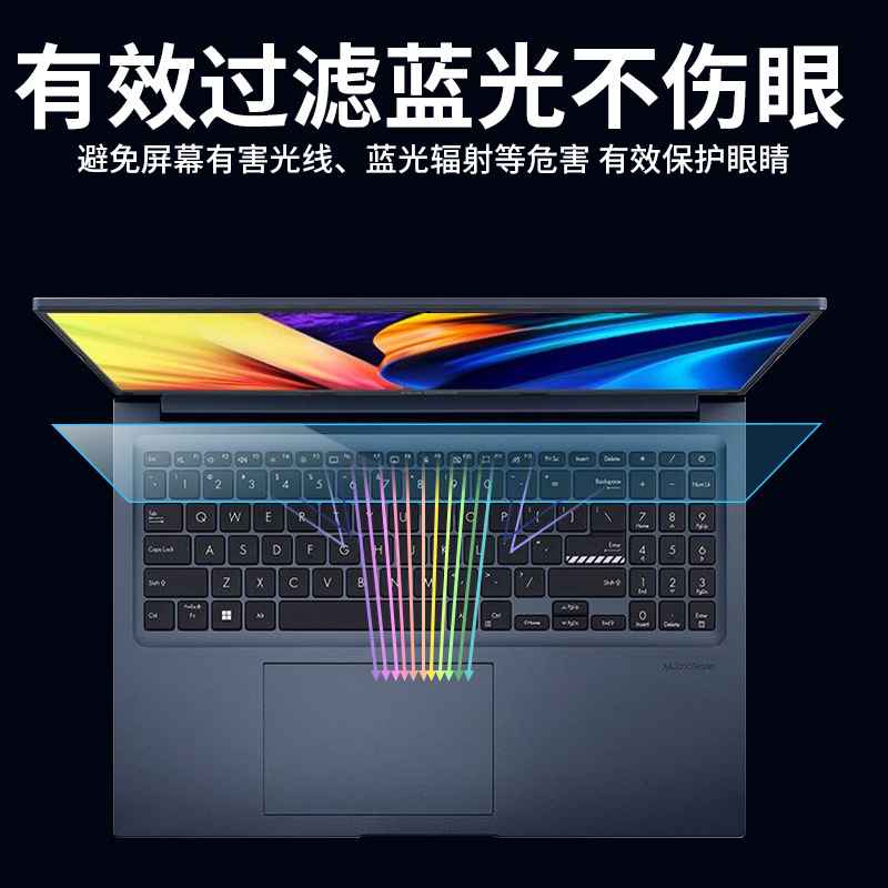 ASUS Fearless 16 película de pantalla de computadora pro16 protección de ojos contra la luz azul Fearless 15i película protectora antideslumbrante esmerilada image 3