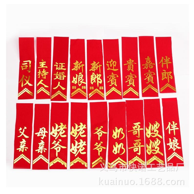 Wedding, wedding ceremony, best man, bridesmaids, bride and groom, boutonnieres, artificial flowers, fabric strips, ribbons