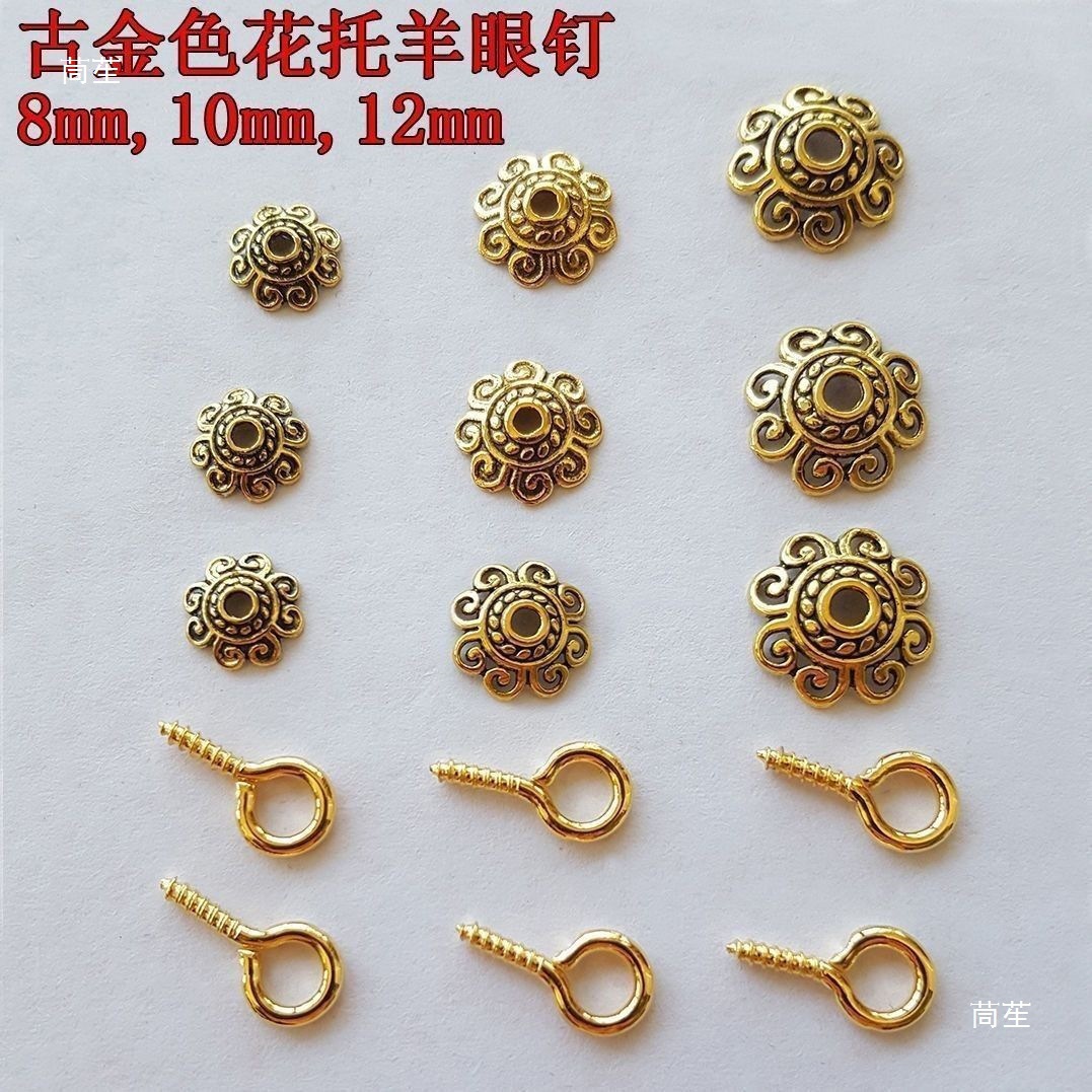 葫芦镶口配件微型盖口diy装饰手捻螺纹帽嘴配饰花帽镶嵌头