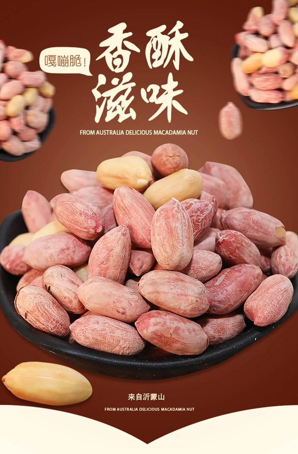 Five Spice Roasted Peanuts Wu Xiang Hua Sheng Mi Garlic Flavor Snack Shelled Kernels Ready to Eat key features