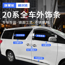 �m���S�ﰣ����܇��܇�������T���NƬl���b������alphard20ϵ