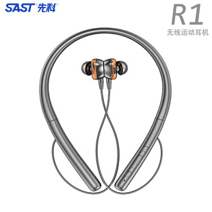 �ȿ�R1�p��Ȧ�\���{�����C�����y�i��ʽ�����HIFI���|�{�����C