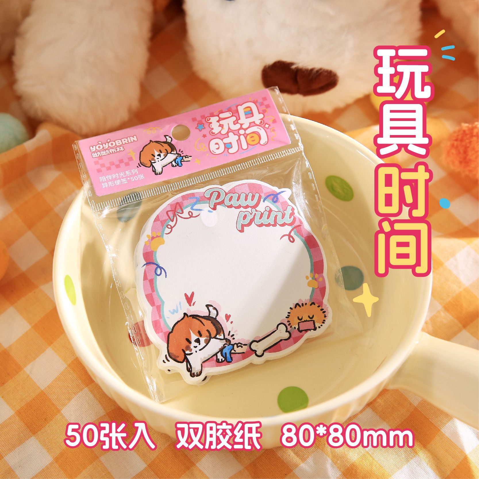 Yoyo Brin libro de notas de forma especial tiempo de compañía lindo animal serie de notas adhesivas oficina de estudiantes n