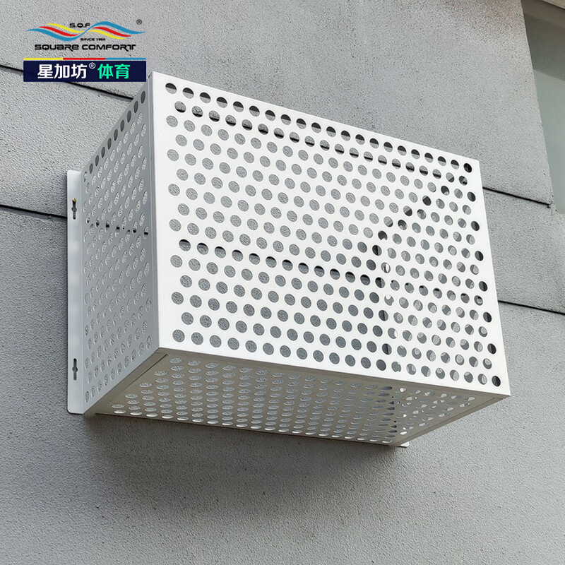 星加坊铝合金冲孔空调机罩镂空雕花改造栏框铝窗花装饰