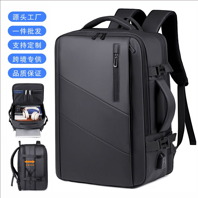 Men's Computer Bag, Backpack, High-End Backpack, Large-Capacity Travel Backpack, Wholesale Expandable Business Computer Bag Men's Computer Bag, Backpack, High-End Backpack, Large-Capacity Travel Backpack, Wholesale Expandable Business Computer Bag