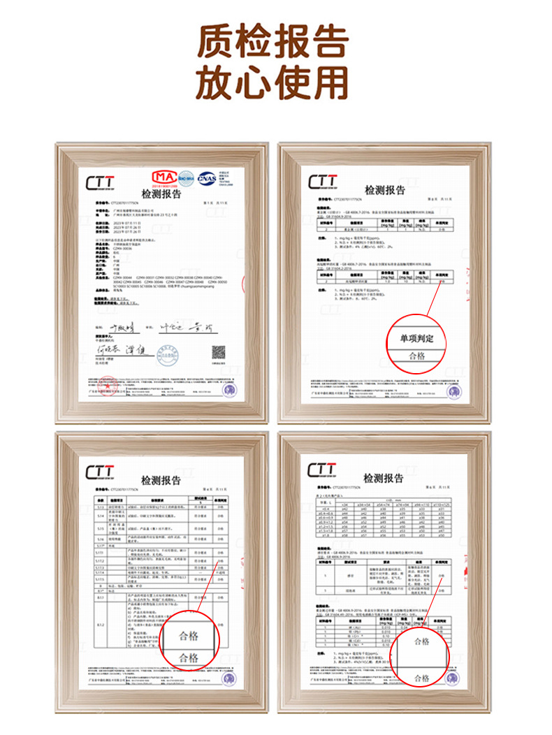 蜡笔小新景观杯SC10066