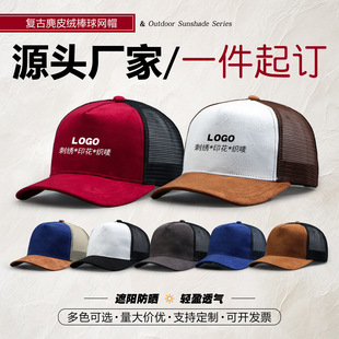 �羳�¿���Ƥ�q�Wñ����logo�ļ�����͸�����ñ��Ů��ٴ����ñ