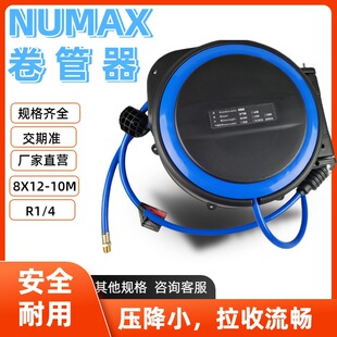 Numax Air Drum Compressed Air Hose Reel 8X12-10M Oil-Resistant Polyurethane Material Air Drum