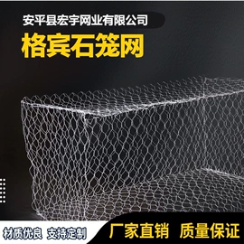 防护栏;防汛铅丝;护栏网