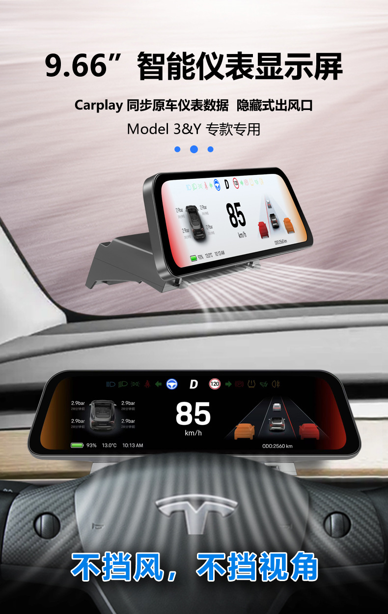 Suitable for Tesla's New Model 3/Y/Wireless Carplay 9.66 Head-Up Display Modified Dashboard