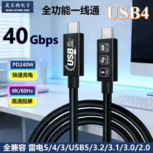USB4ȫ���ܔ�����40G���ق�ݔPD240W����p�^Type-C�����Sֱ��