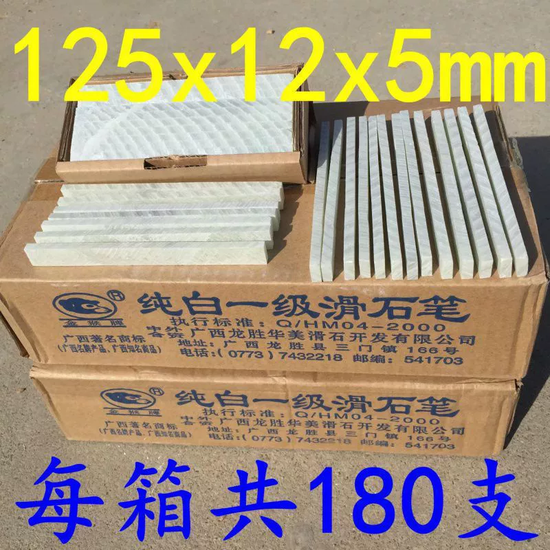 Stone pen pens thicker square and wide talc pen.