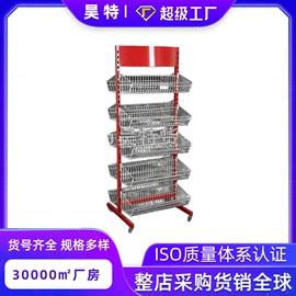 商超货架;商用购物篮;展示架