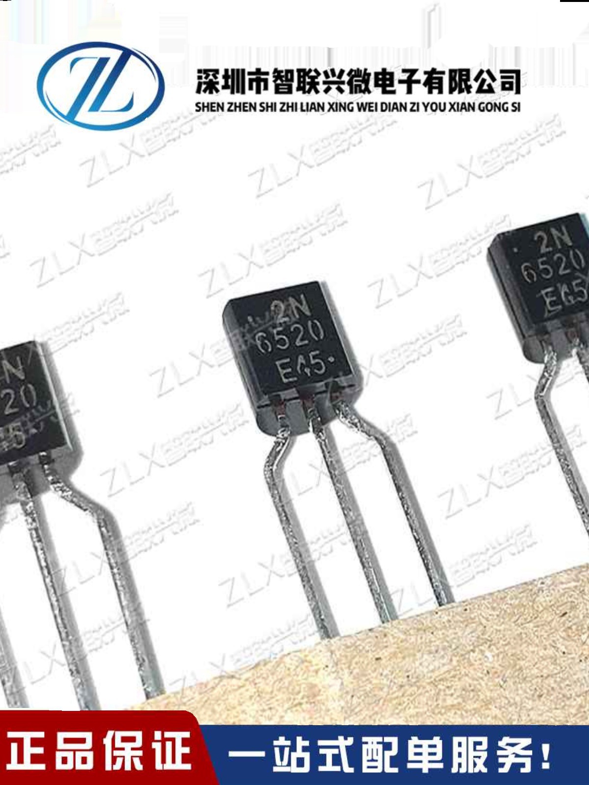 全新 2N6509 2N6509G 可控硅整流器 25A 800V 直插TO-220 现货