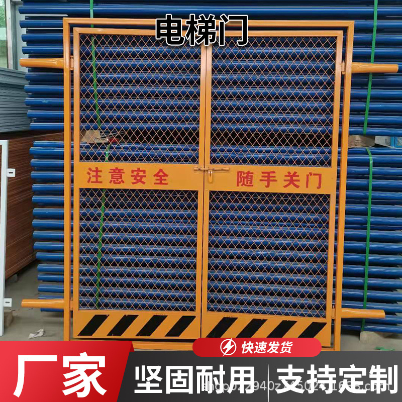 门洞口警示网片电梯井口防护门施工电梯门建筑外墙升降人货梯护栏
