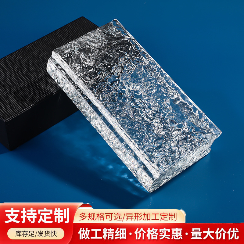 Internet Celebrity Ultra-White Glass Brick Crystal Brick Partition Wall Transparent Solid Crystal Brick Glass Wall Glass Partition