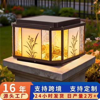 定制八面太阳能庭院柱头灯天黑自动亮花园别墅围墙太阳能门柱灯