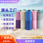 便携素色超细纤维沙滩巾 户外成人运动毛巾速干吸水运动毛巾