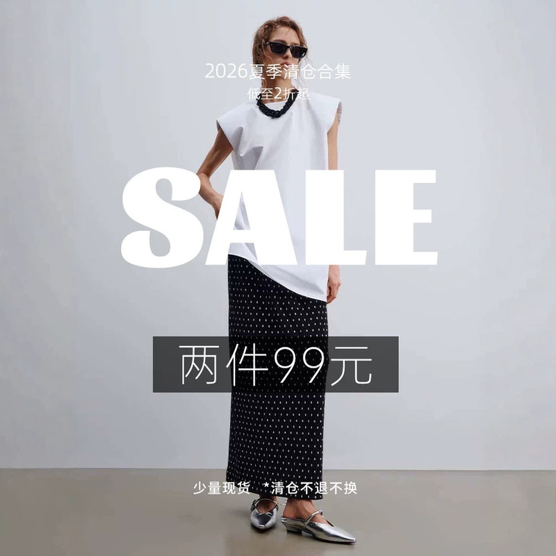 Wenjiu【Two items for 99 yuan, clearance sale, no returns or exchanges, single items not available】Limited quantity, while supplies last Wenjiu【Two items for 99 yuan, clearance sale, no returns or exchanges, single items not available】Limited quantity, while supplies last