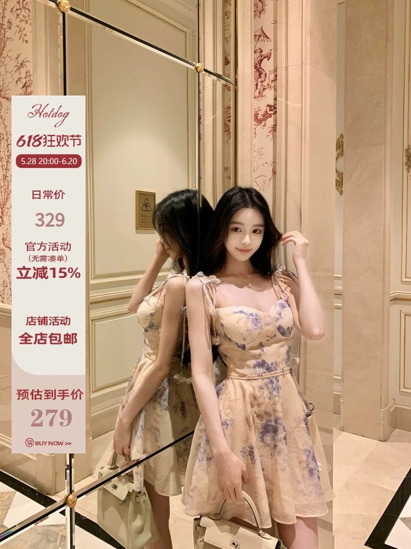 ホットドッグ ホットドッグはとてもスパイシーな白い月の花柄のユニークでシックで絶妙な気質の女性用花柄ストラップサスペンダースカート|undefined