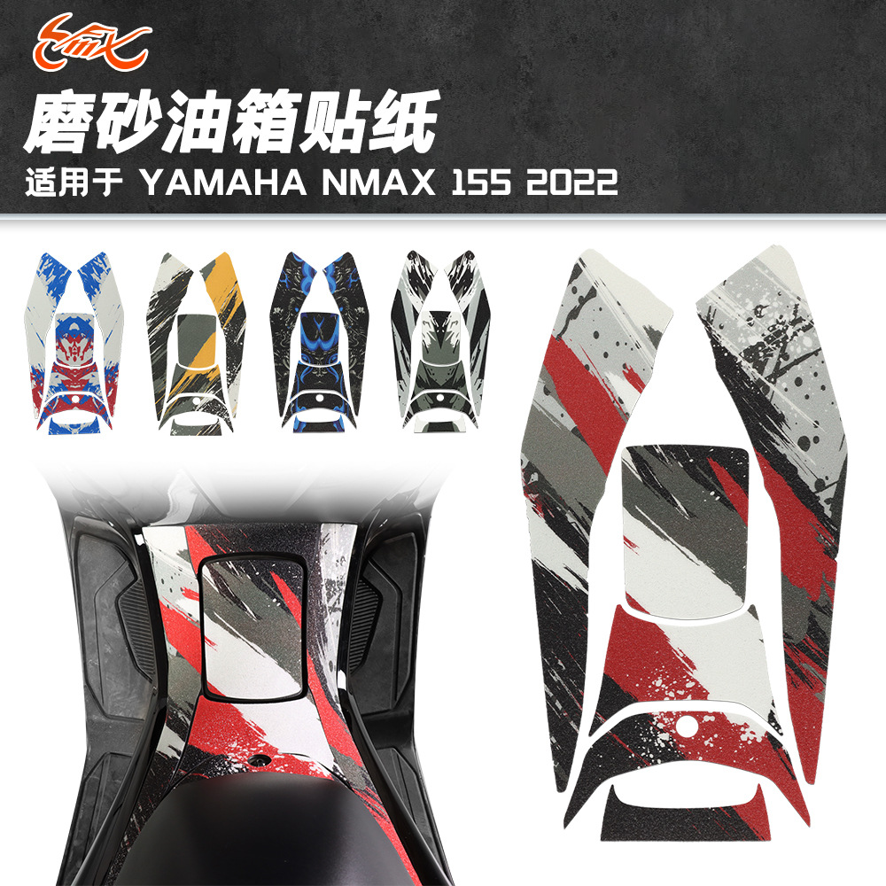 Aplicable a 20 - 22 tipos de Yamaha NMAX155 pegatinas de tanque de combustible pegatinas protectoras esmeriladas pegatinas de película pegatinas accesorios de modificación