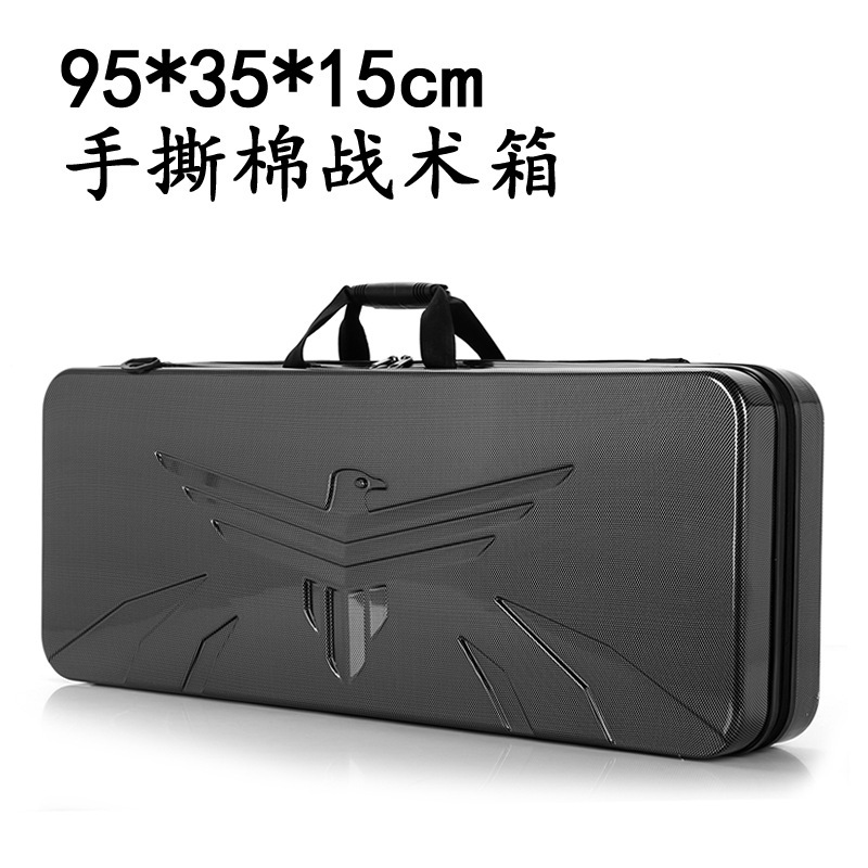 95厘米鸡蛋棉复合弓包装手撕棉硬壳渔具战术箱渔具海竿箱反曲弓箱