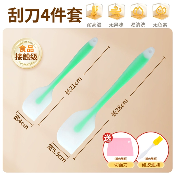 [Activity 4-piece set-green] Large+trumpet+cutting knife+oil brush