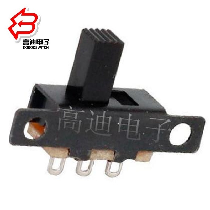 2档开关/2档拨动开关3脚/2段滑动开关3脚/2位拨码开关三脚