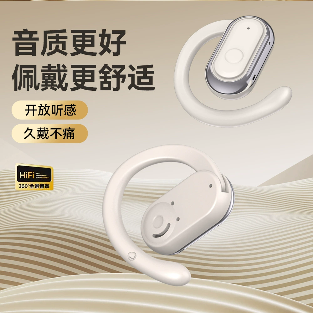 Блютуз-гарнитура Douyin взрыв J300Pro беспроводная газовая проводимость спорта бег долговечная батарея