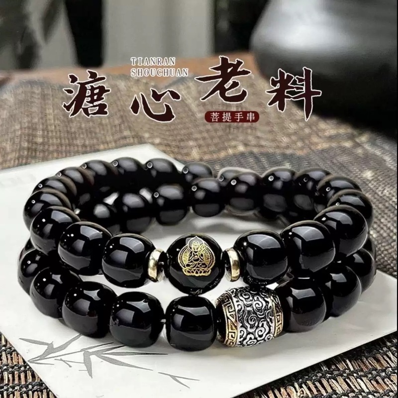 【十二生肖】菩提双圈手串溏心老料男本命佛菩提佛珠文玩手链批发|undefined