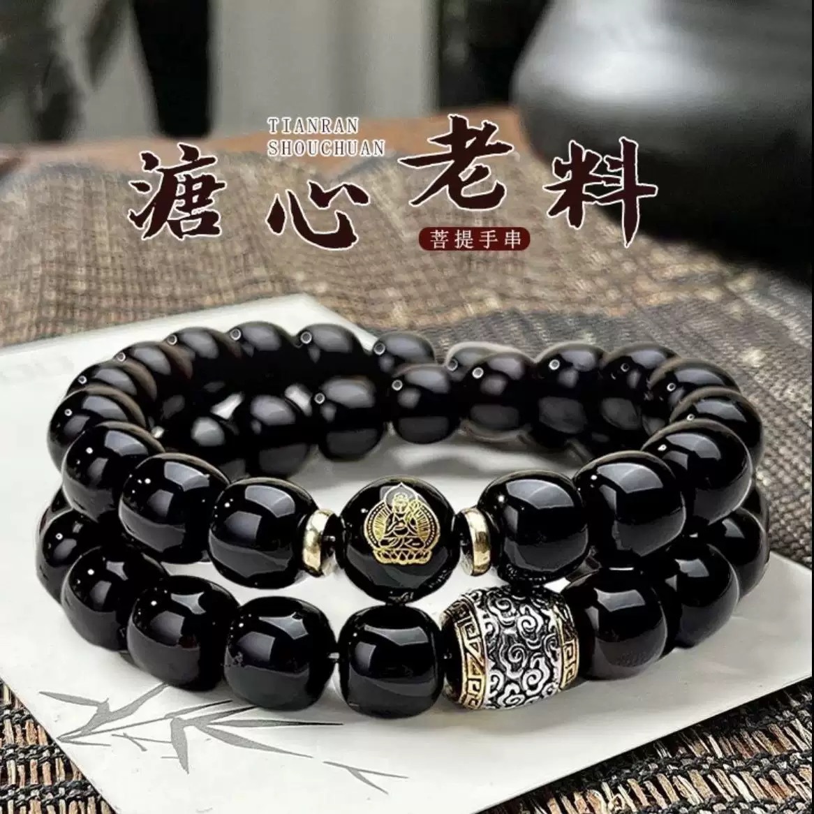 [Twelve Zodiac Signs] Bodhi Double Circle Bracelet with Soft Heart Old Material Male Buddha Bodhi Buddha Beads Wenwan Bracelet Wholesale