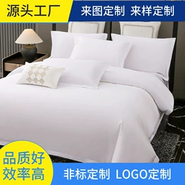 四件套;床罩床笠;夏凉被