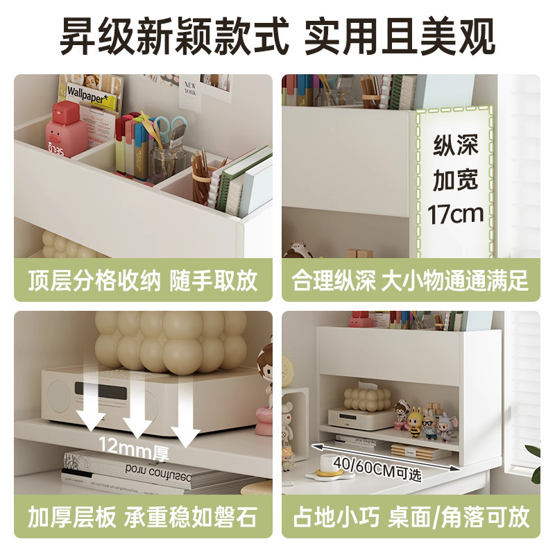 奶油风桌面书架立式书本展示收纳架 ins风宿舍卧室多层桌上置物架|undefined