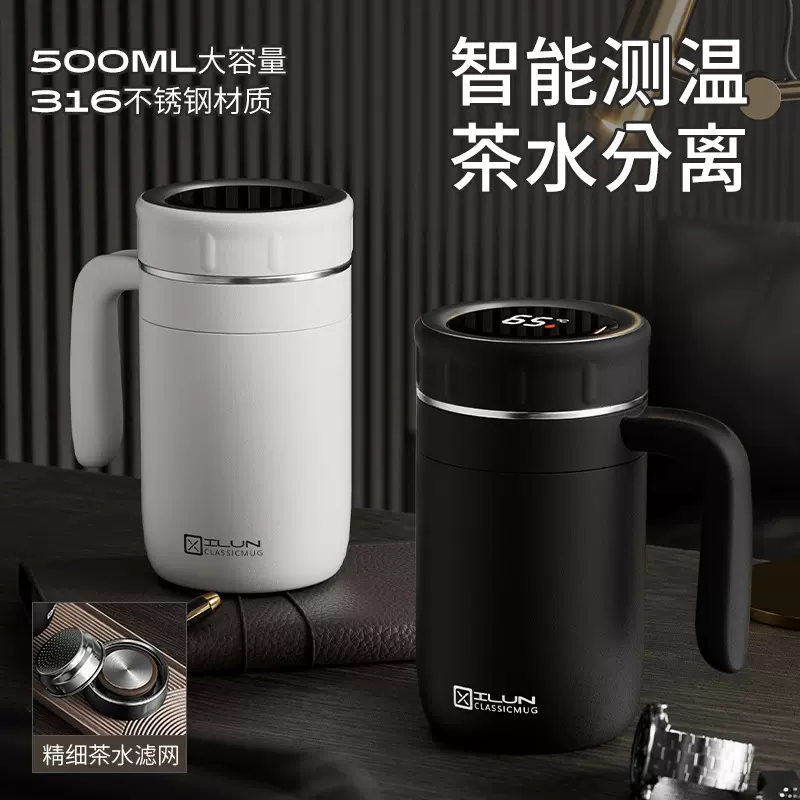 316智能显温保温杯大容量不锈钢办公茶杯茶水分离商务杯工厂批发
