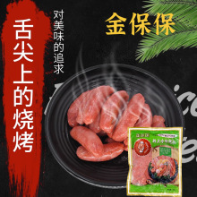 �����ۡ��𱣱��nʽ���c�Lζ�c��偟����c200g�n�������n������