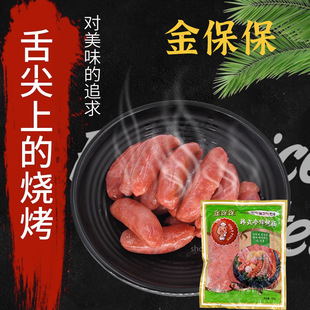 �����ۡ��𱣱��nʽ���c�Lζ�c��偟����c200g�n�������n������
