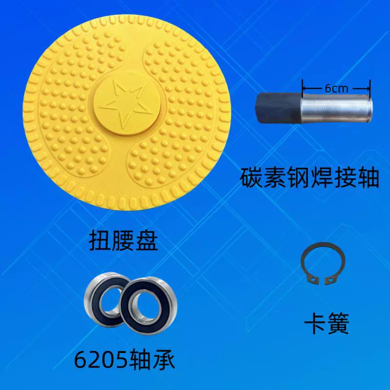 Аксессуары для фитнес-дорожки большой скручивание талии