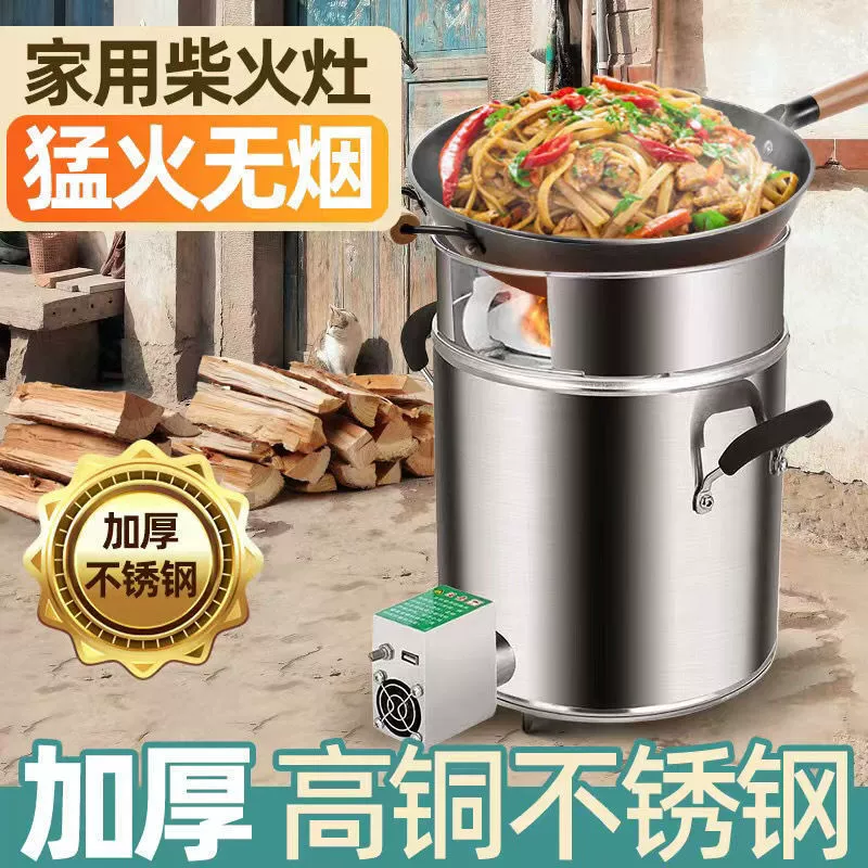 Уличная дровяная печь, газогенератор для деревни, бездымное ожесточенное огненное бытовое отопление, портативная дровяная печь из нержавеющей стали для кемпинга