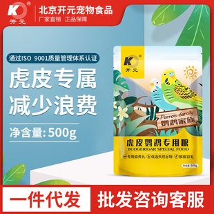 �S��ֱ���_Ԫ500g��Ƥ�W�^�B�Z�W�^����ϵ�л�Ƥ�W�^���B�����