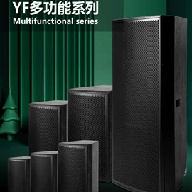 功放机;其他影音电器;其他音箱