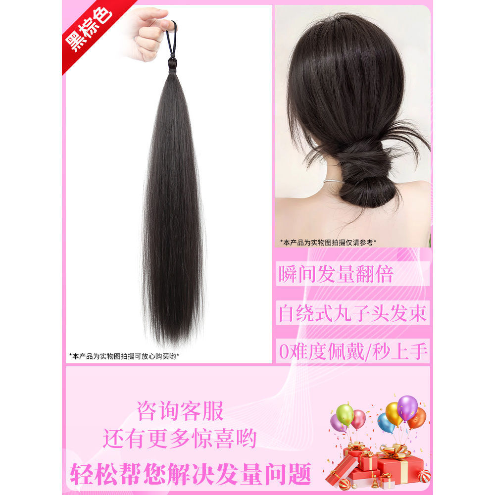Peruca de cabeza de bola, anillo de pelo auto-enrollado, haz de pelo simulado, brotes de pelo, disco de pelo, pelucón bajo, pelucón flojo, bolsa de pelo