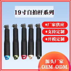 运动相机自拍杆适用Gopro运动相机自拍杆19寸36寸