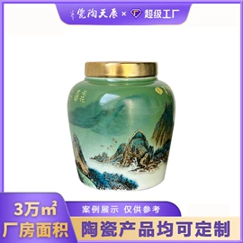 陶瓷工艺品;马克杯;酒壶