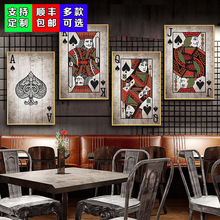 创意扑克牌装饰画棋牌室酒吧包厢墙面挂画纸牌海报麻将馆复古壁画