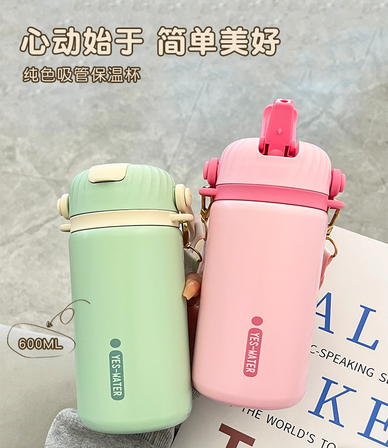 Yongkang insulated cups for girls, high appearance level, stainless steel water cups with straws, sports, home and office portable cups wholesale pic 24