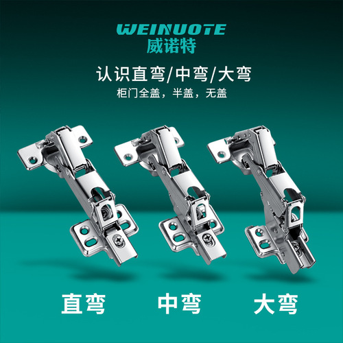 Wholesale 165-degree 175-degree large-angle cushioned hinges for cabinets and wardrobes, silent damping wide-opening hydraulic hinges