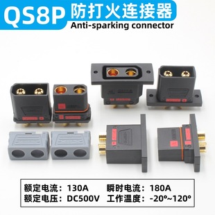 QS8Pϵ�з�����B����늄�܇�Ħ��ģ����Դ�늳�120A���^