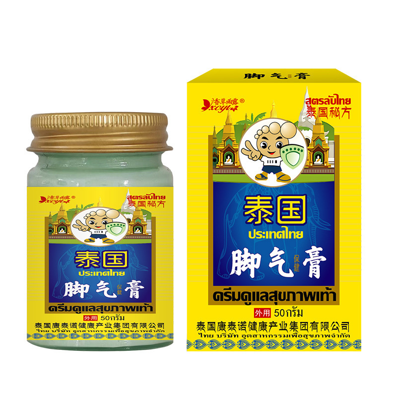 タイの足の臭い対策クリーム、漢方薬の抗菌クリーム、かゆみ止め、足の臭い、皮むけ、足のかゆみ、足の汗を和らげる|undefined