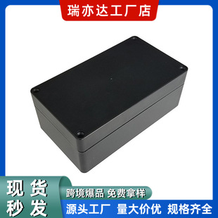 �����_F2 158*90*60�����ˮ�Ӿ��� ��ɫ���ϽӾ��� ��ˮ�����⚤